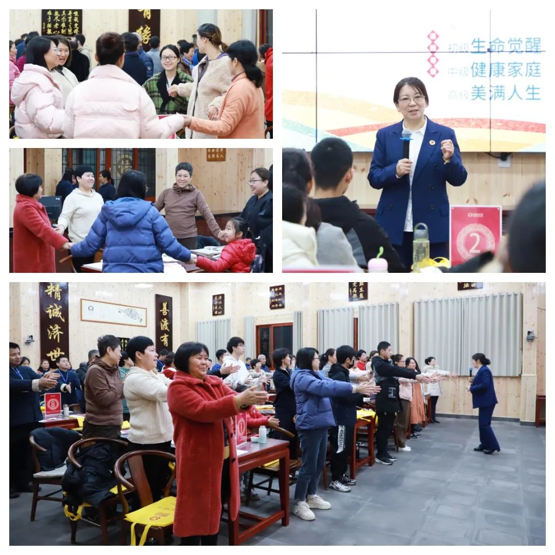 探尋生命真諦，共赴覺醒之旅——爸媽在線第76期“生命覺醒 健康幸福”培訓開幕