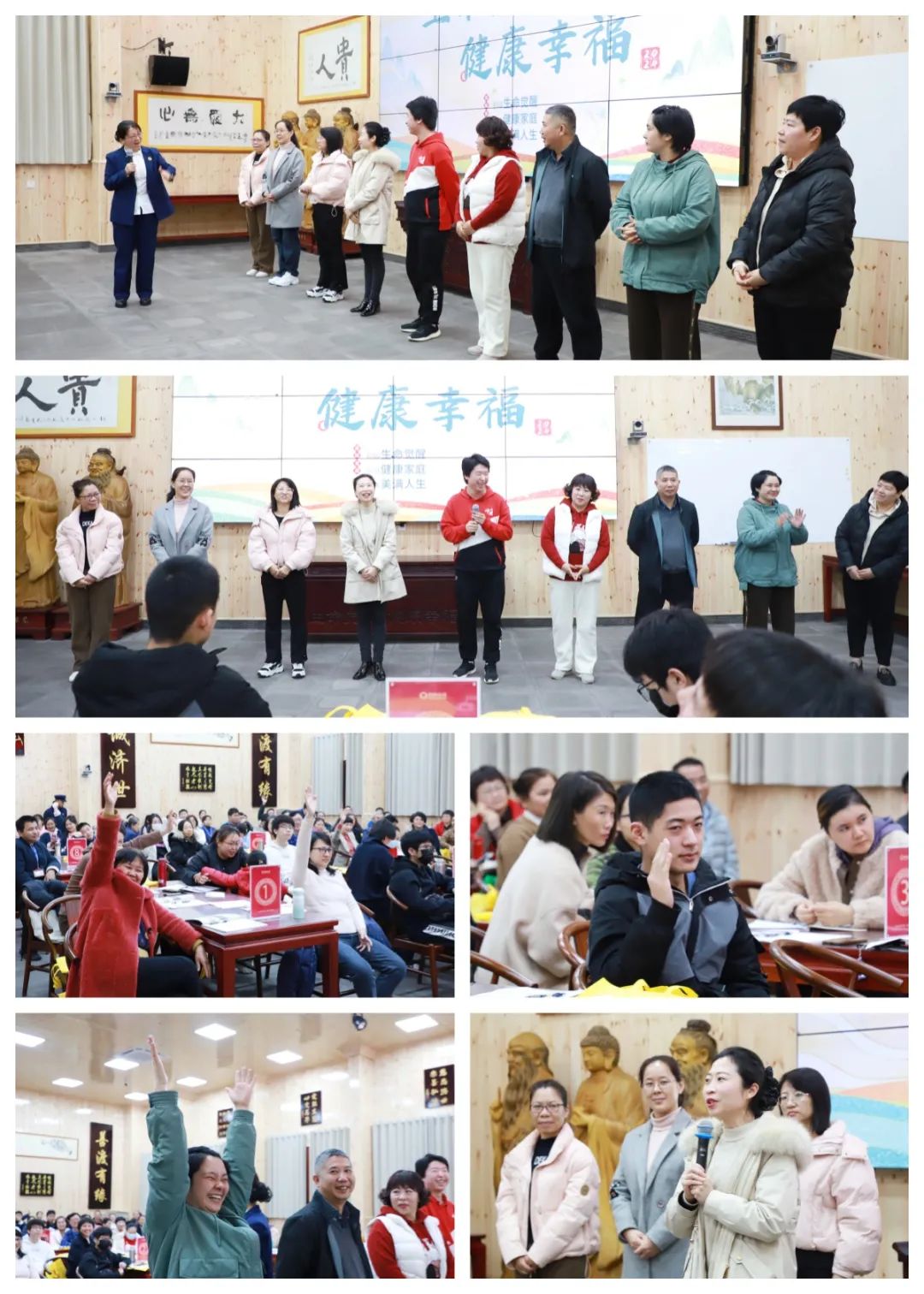探尋生命真諦，共赴覺醒之旅——爸媽在線第76期“生命覺醒 健康幸福”培訓開幕