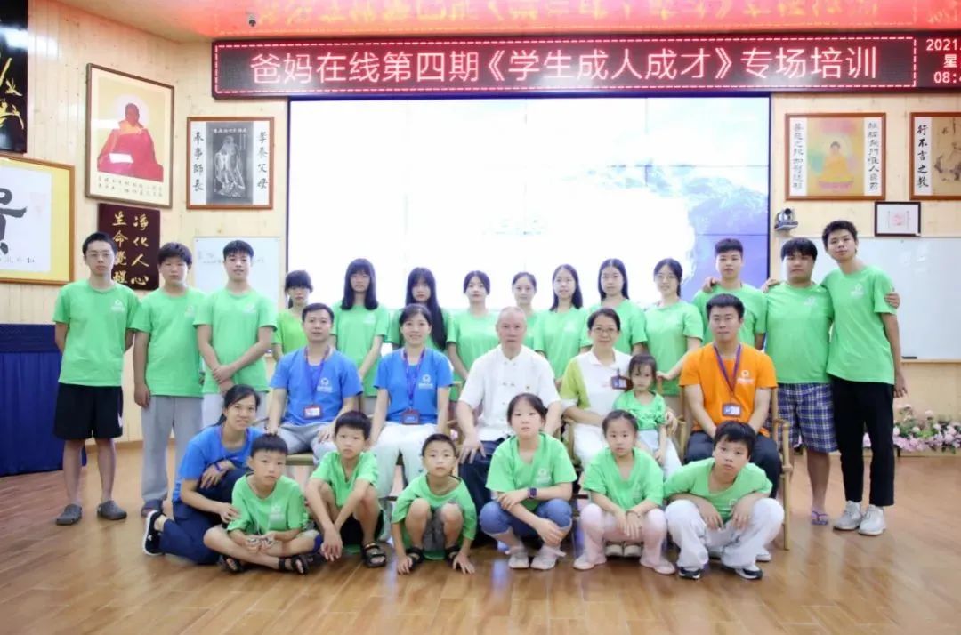 我們是父母實現(xiàn)心愿、寄托希望的神燈嗎？
