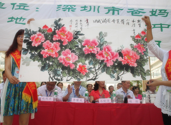 爸媽在線2012年和諧·世界應(yīng)用心理學(xué)博覽會在鄭州隆重開幕