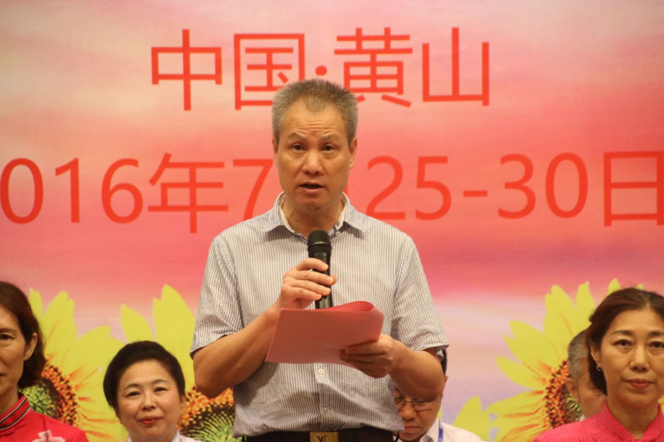 爸媽在線第七屆 “中國夢·和諧世界應(yīng)用心理學(xué)博覽會” 開幕式致辭
