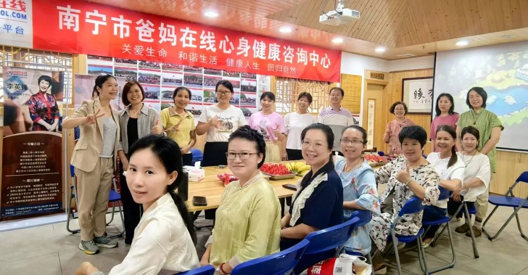南寧市爸媽在線中心舉辦“中學(xué)生心靈成長團體輔導(dǎo)”公益培訓(xùn)