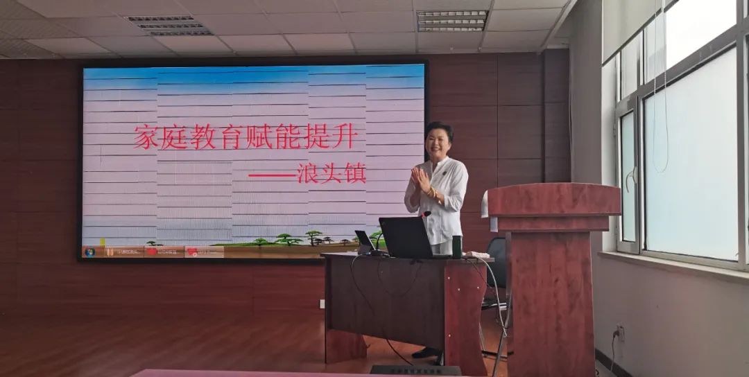 如何做智慧父母——丹東市爸媽在線中心應(yīng)邀開展家庭教育專題講座