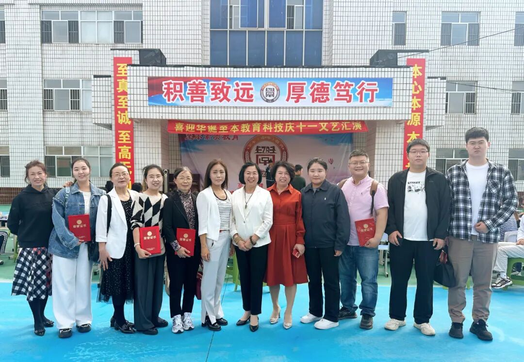 攜秋日輕風 傳愛的芳香——遼寧爸媽在線中心赴學校開展“雙節(jié)送溫暖”公益活動