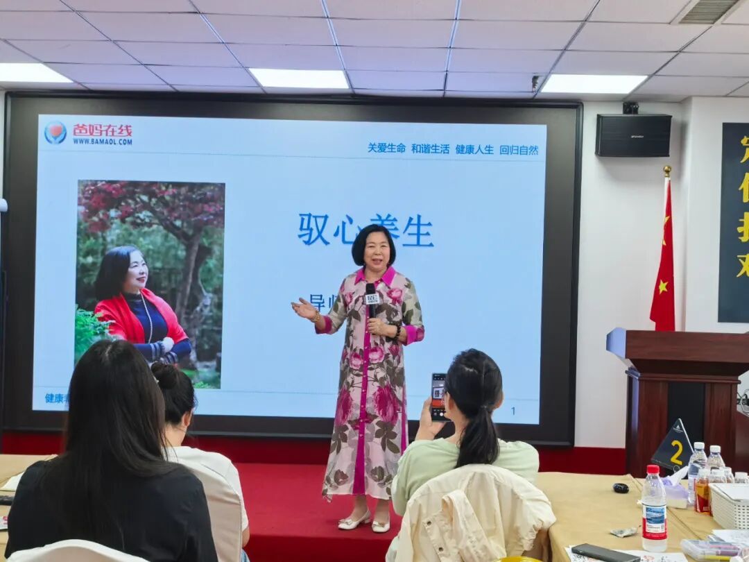 在意象與色彩中解開健康密碼——遼寧爸媽在線中心“馭心養(yǎng)生”工作坊紀實