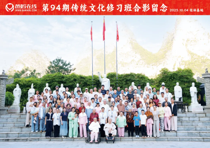 方法本無正邪，思路決定出路——我的傳統文化修習收獲