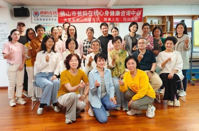 佛山深圳兩地聯動開展“把最好的脾氣留給最親的人”溝通主題課